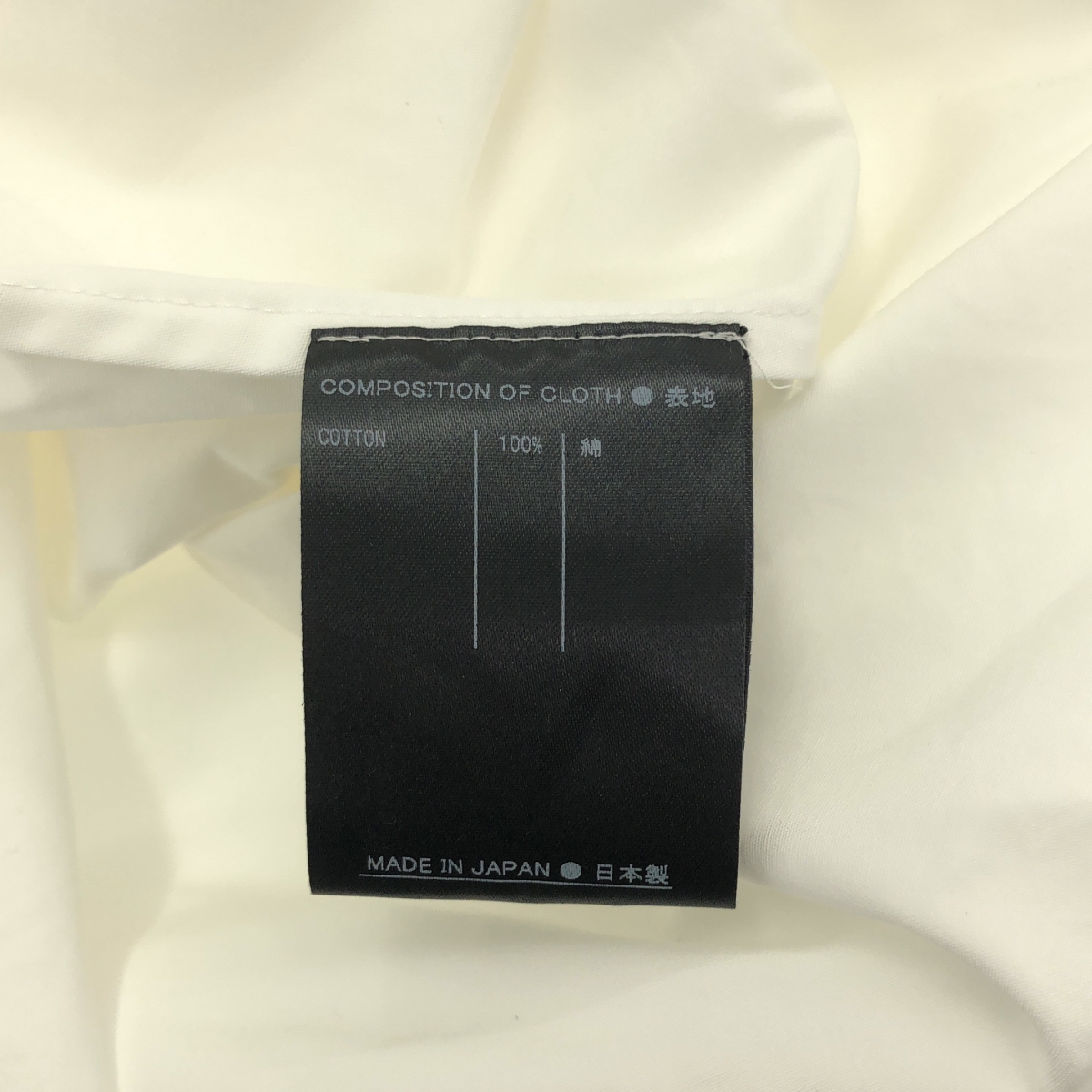 SUPPORT SURFACE / サポートサーフェス コットン バックフリル シャツ