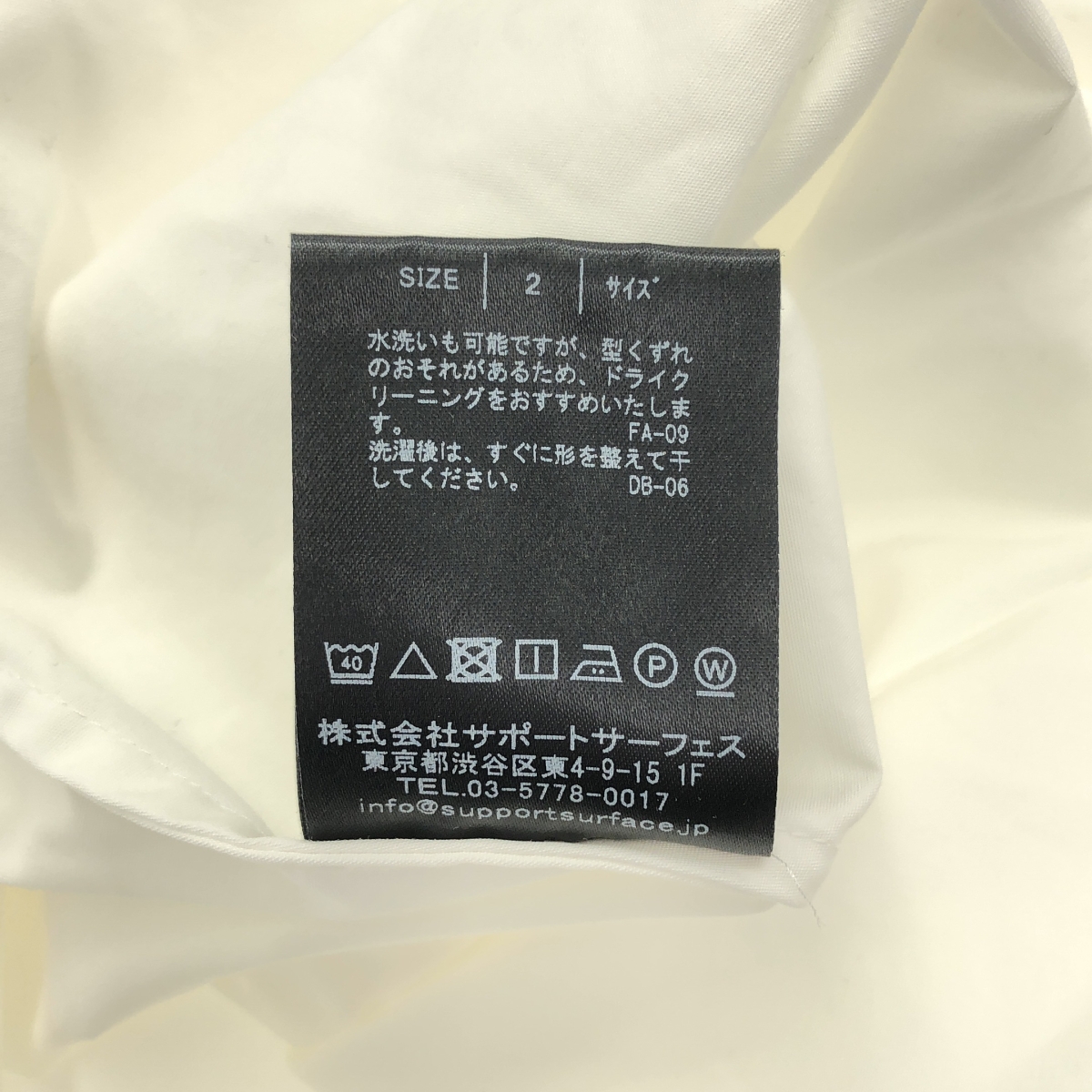 SUPPORT SURFACE / サポートサーフェス コットン バックフリル シャツ