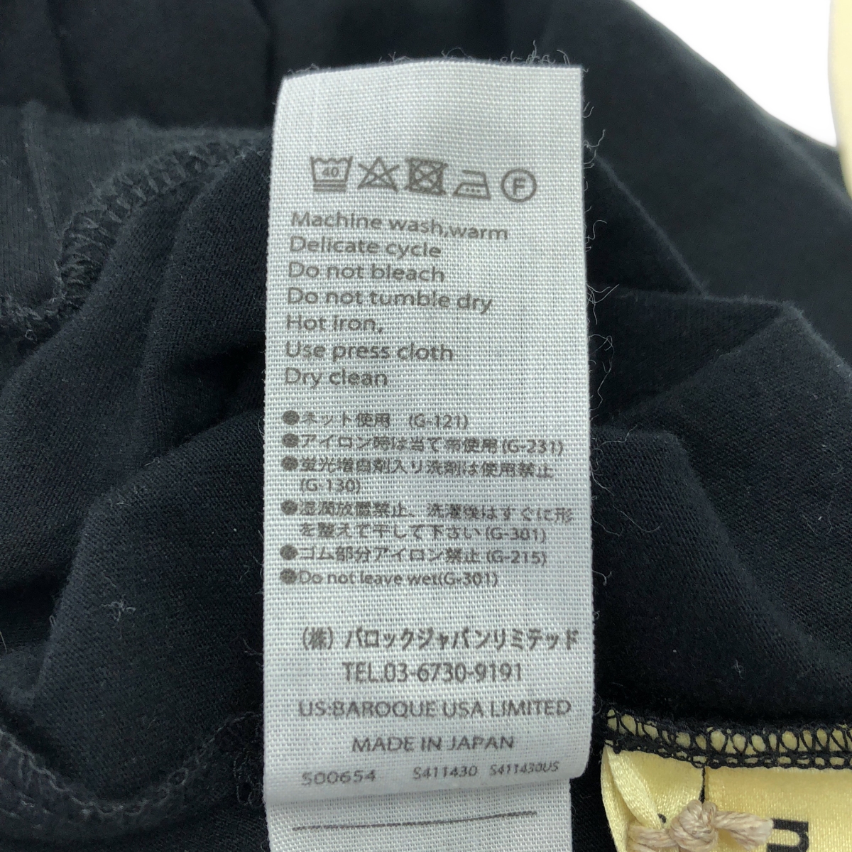 nagonstans / ナゴンスタンス ソフト天竺 ギャザー ロングスカート