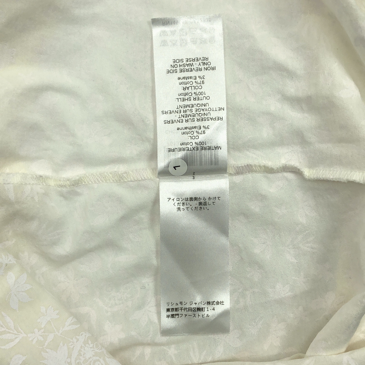 Chloe / クロエ フローラルプリント クルーネック ロゴ Tシャツ