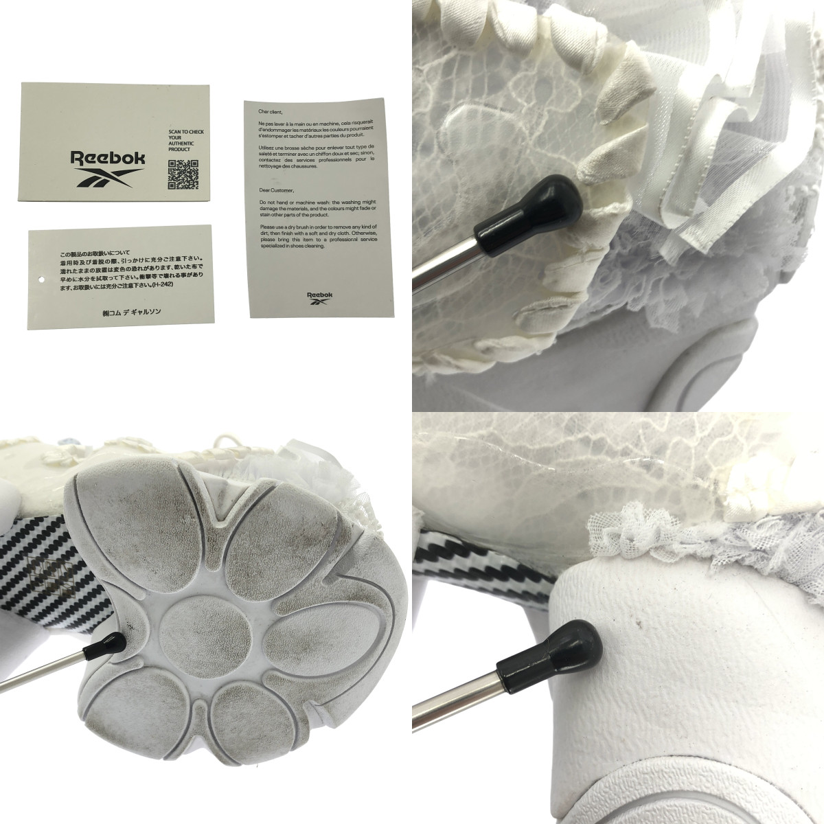 noir kei ninomiya / ノワールケイニノミヤ × REEBOK FULLY FULLY スニーカー