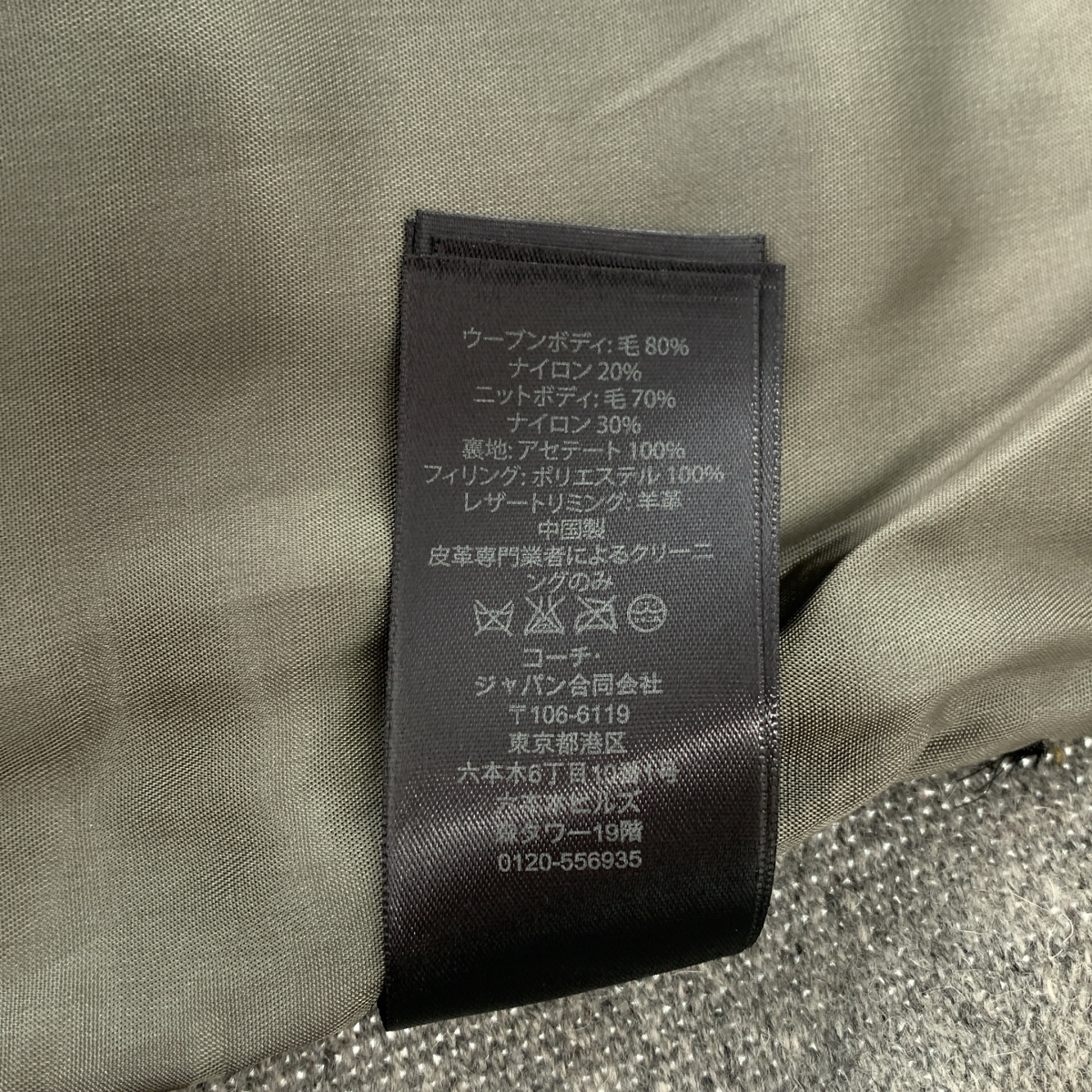 COACH / コーチ エルボーパッチ ジップアップ ニット パーカー ジャケット