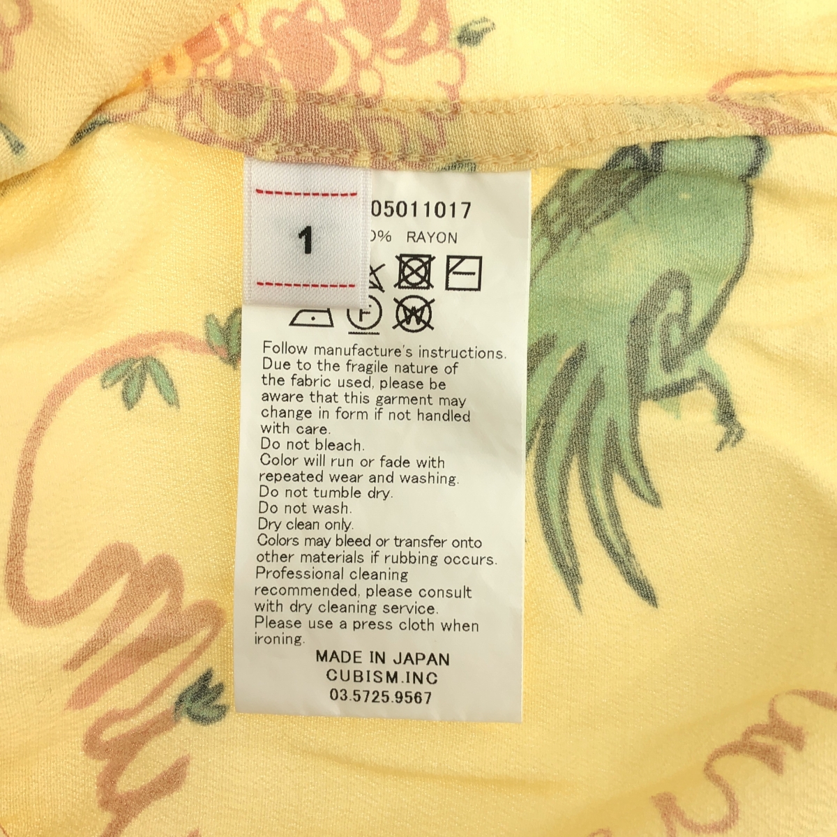 visvim / ビズビム WALLIS SHIRT S/S SUNNYBIRD ウォリス サニーバード レーヨン オープンカラー シャツ