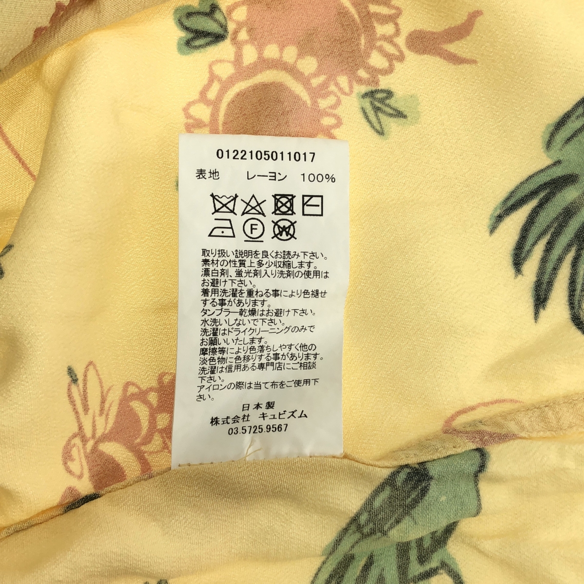 visvim / ビズビム WALLIS SHIRT S/S SUNNYBIRD ウォリス サニーバード レーヨン オープンカラー シャツ