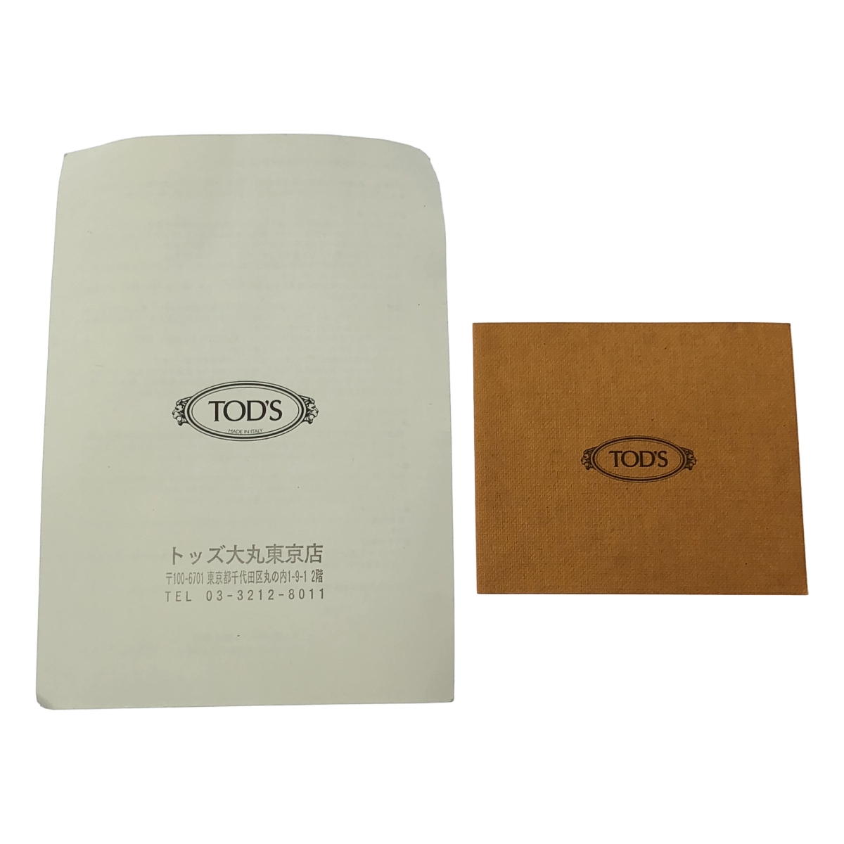 TOD'S / トッズ ダブルT クロコ型押し ドライビングシューズ