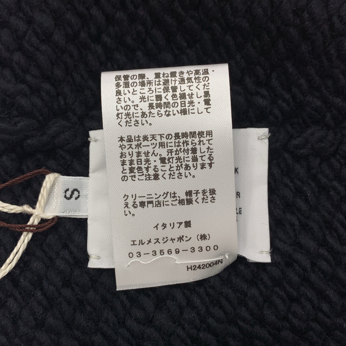 HERMES / エルメス Joplin beanie / ウール カシミヤ シルク セリエボタン ニットキャップ ビーニー 帽子