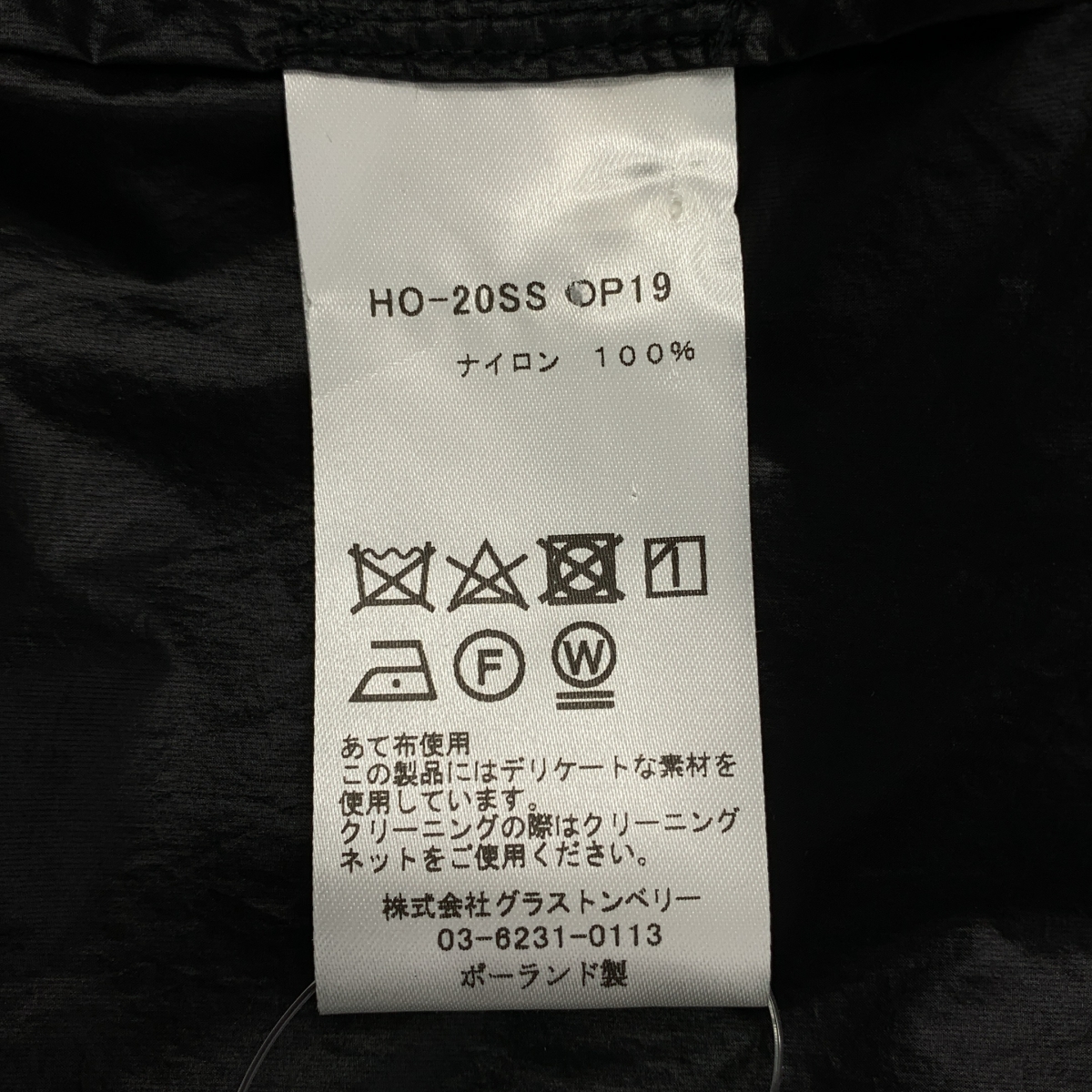 Honnete / オネット Gathered Midi OP ナイロン ギャザー ワンピース