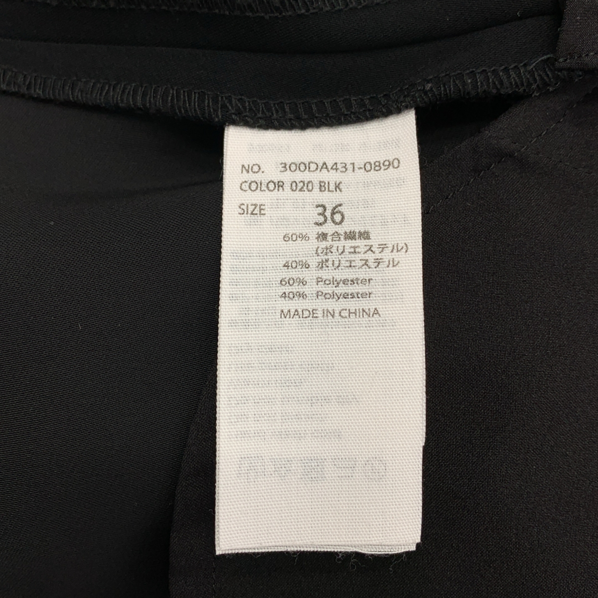 ENFOLD / エンフォルド ダブルサテンST タックジョガーパンツ