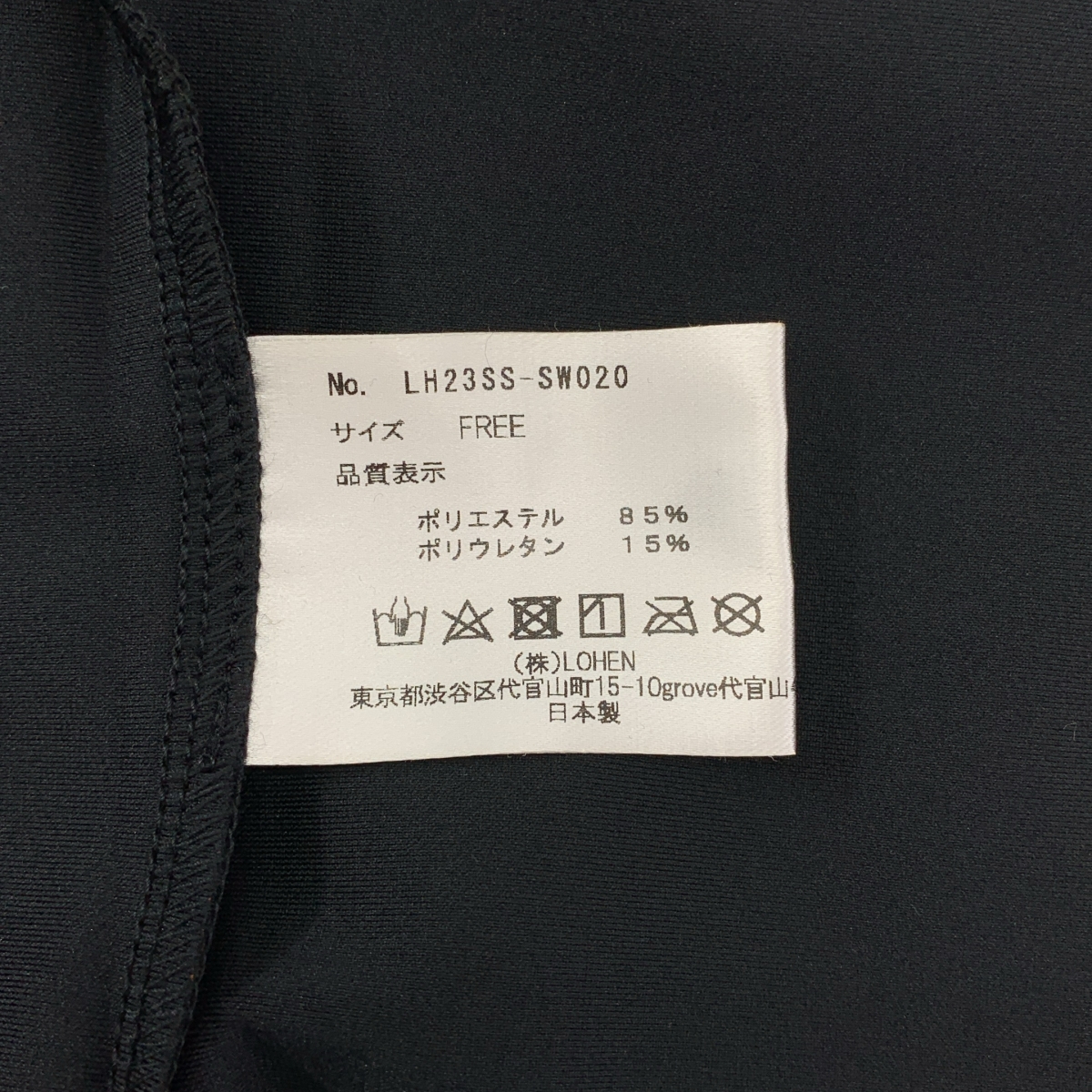 その他 アシンメトリープルオーバー カットソー