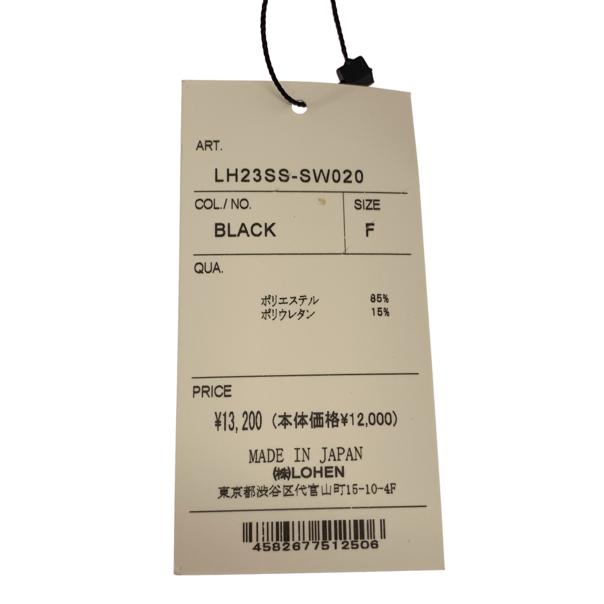 その他 アシンメトリープルオーバー カットソー