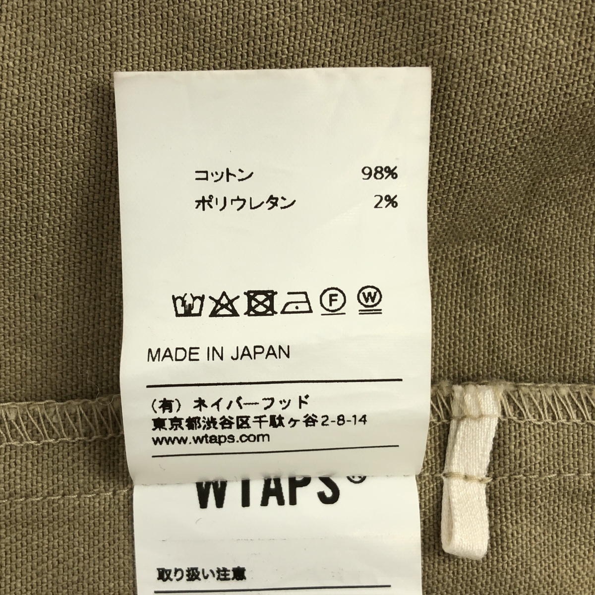 WTAPS / ダブルタップス CELL SS/SHIRT.COTTON.TWILL / コットンツイル ハーフジップ シャツ