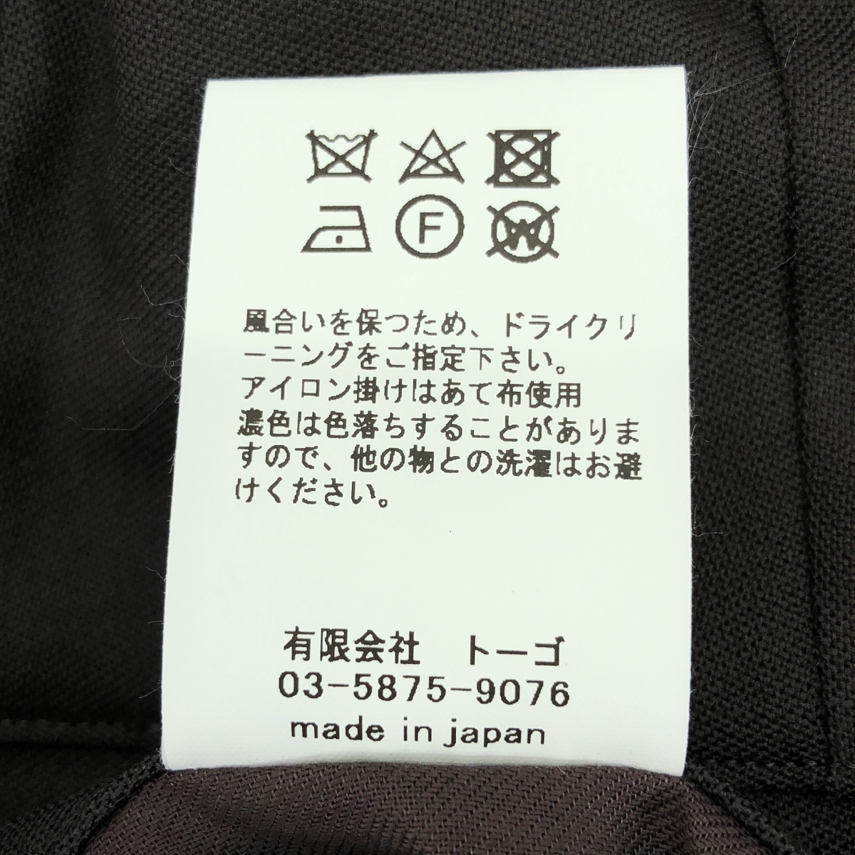 その他 ドレープ ライト ドスキン ドレーピング クロッチ ボックス プリーツ ノータック トラウザーDrape Light Doeskin Draping Crotch Box Pleats No Tuck Trousers