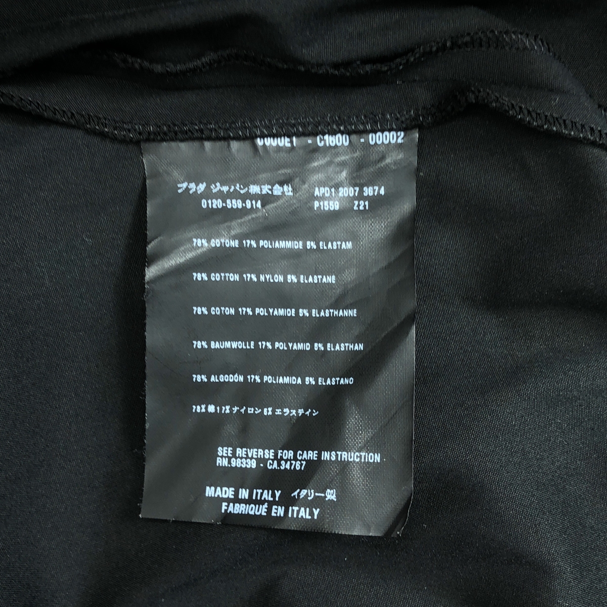 PRADA / プラダ タック ウエストライン ロングスカート