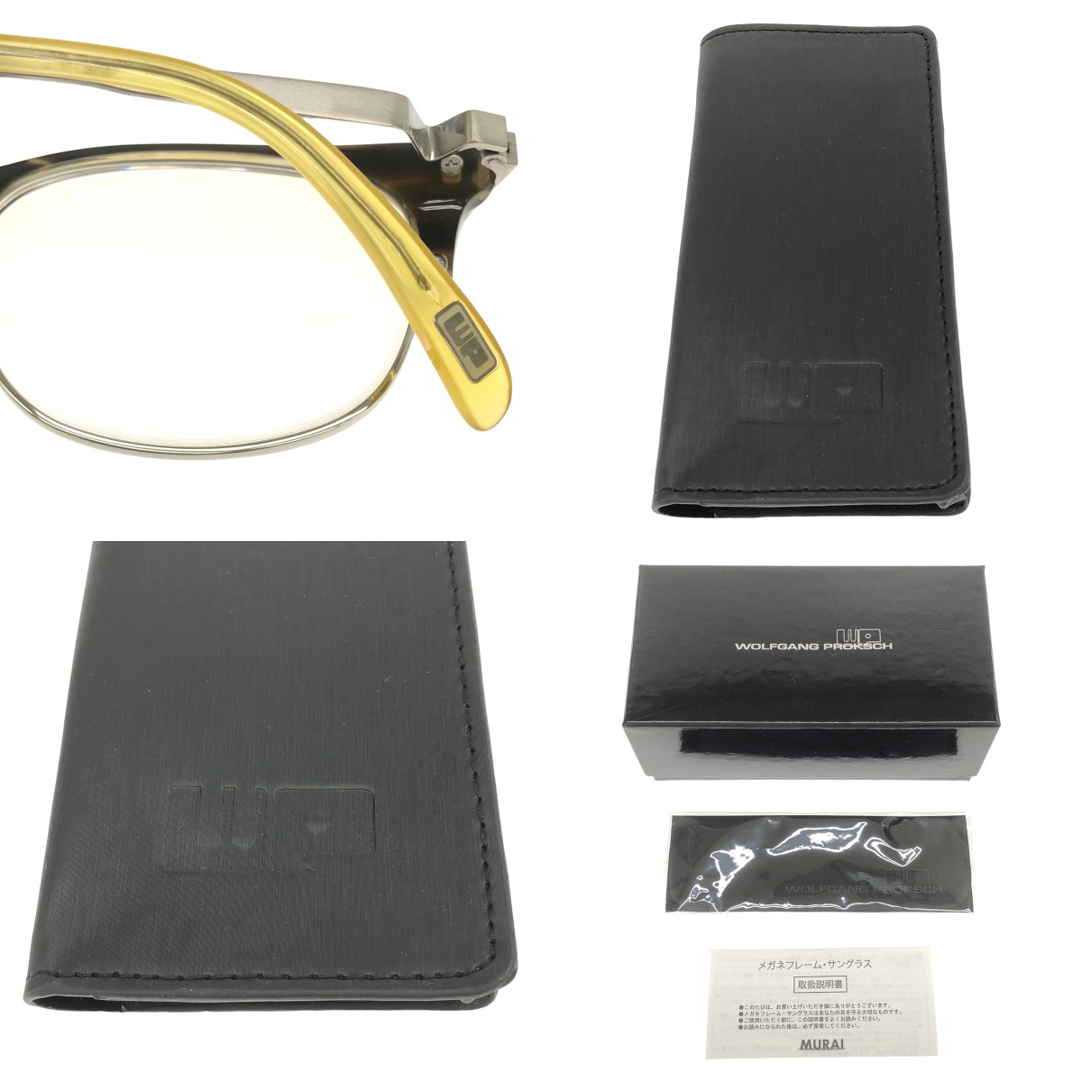 その他 ウェリントン型 ステンレスフレーム メガネ