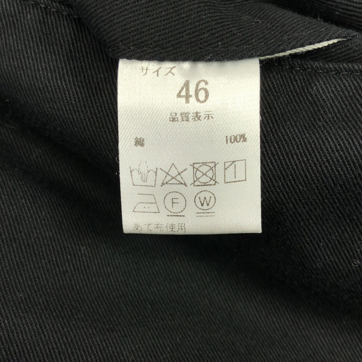 NEAT / ニート Chino コットンチノ 2タック パンツ