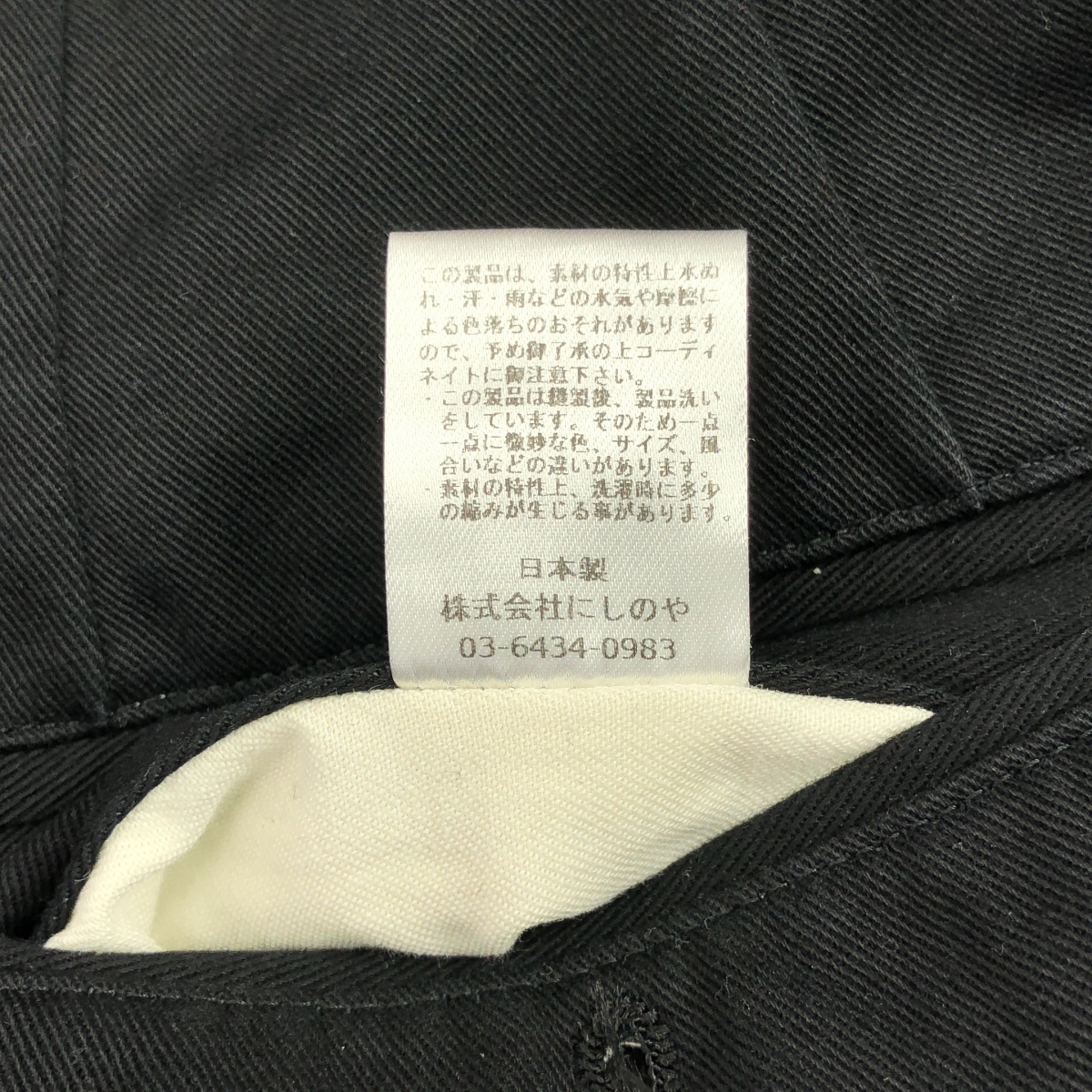 NEAT / ニート Chino コットンチノ 2タック パンツ