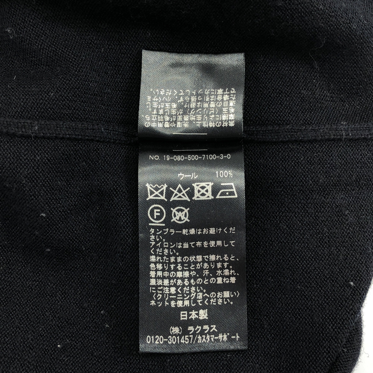 Deuxieme Classe / ドゥーズィエムクラス refined カーディガン