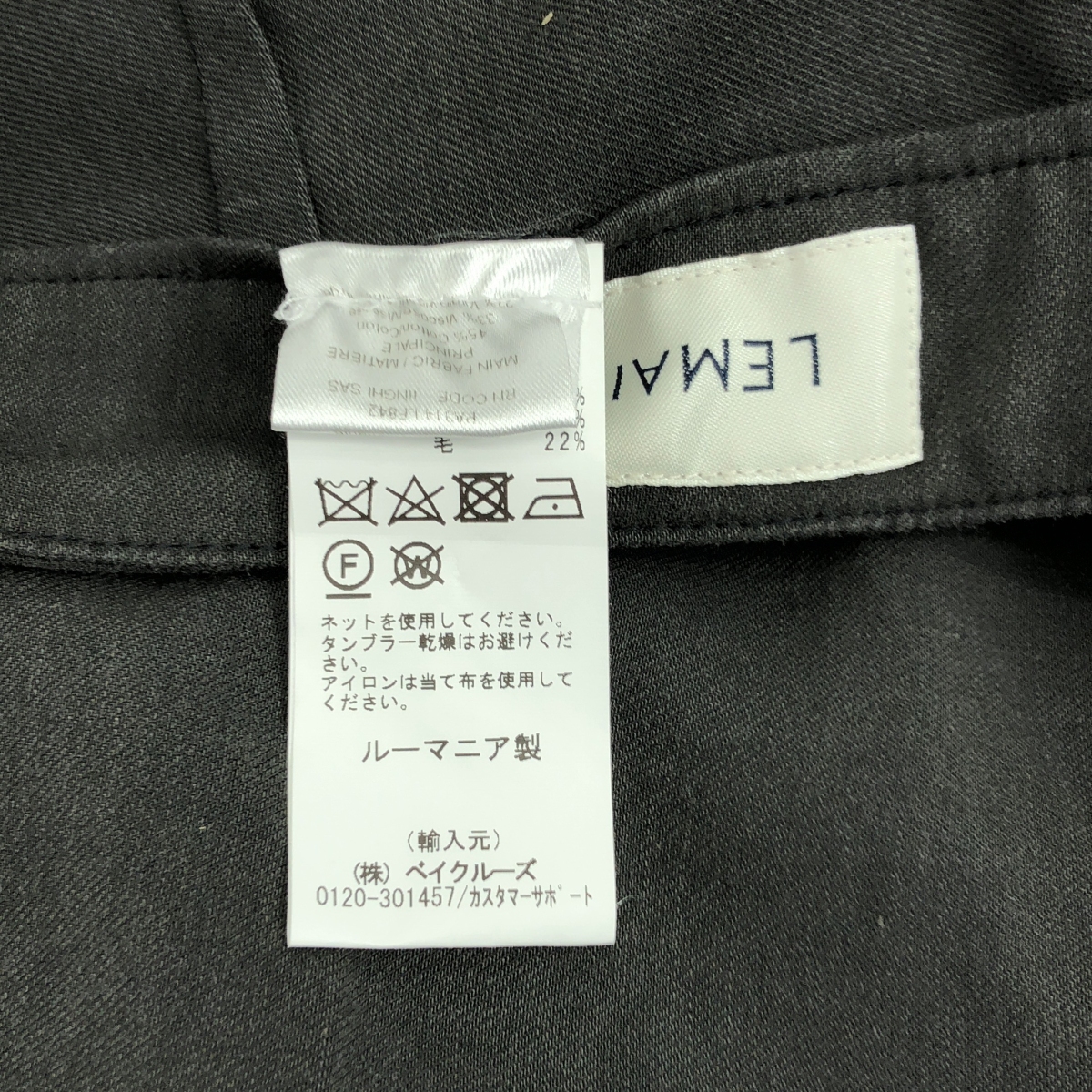 LEMAIRE / ルメール LOOSE PLEATED PANTS 2プリーツ トラウザース パンツ