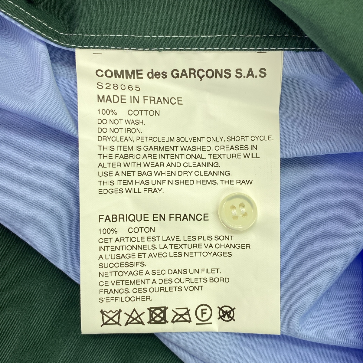 COMME des GARCONS SHIRT / コムデギャルソンシャツ カットオフ パッチワーク シャツ
