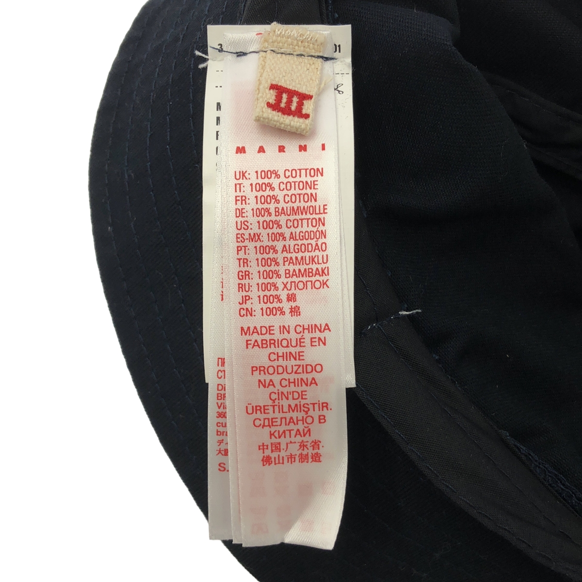 MARNI / マルニ エンブロイダリー ロゴ バケットハット 帽子