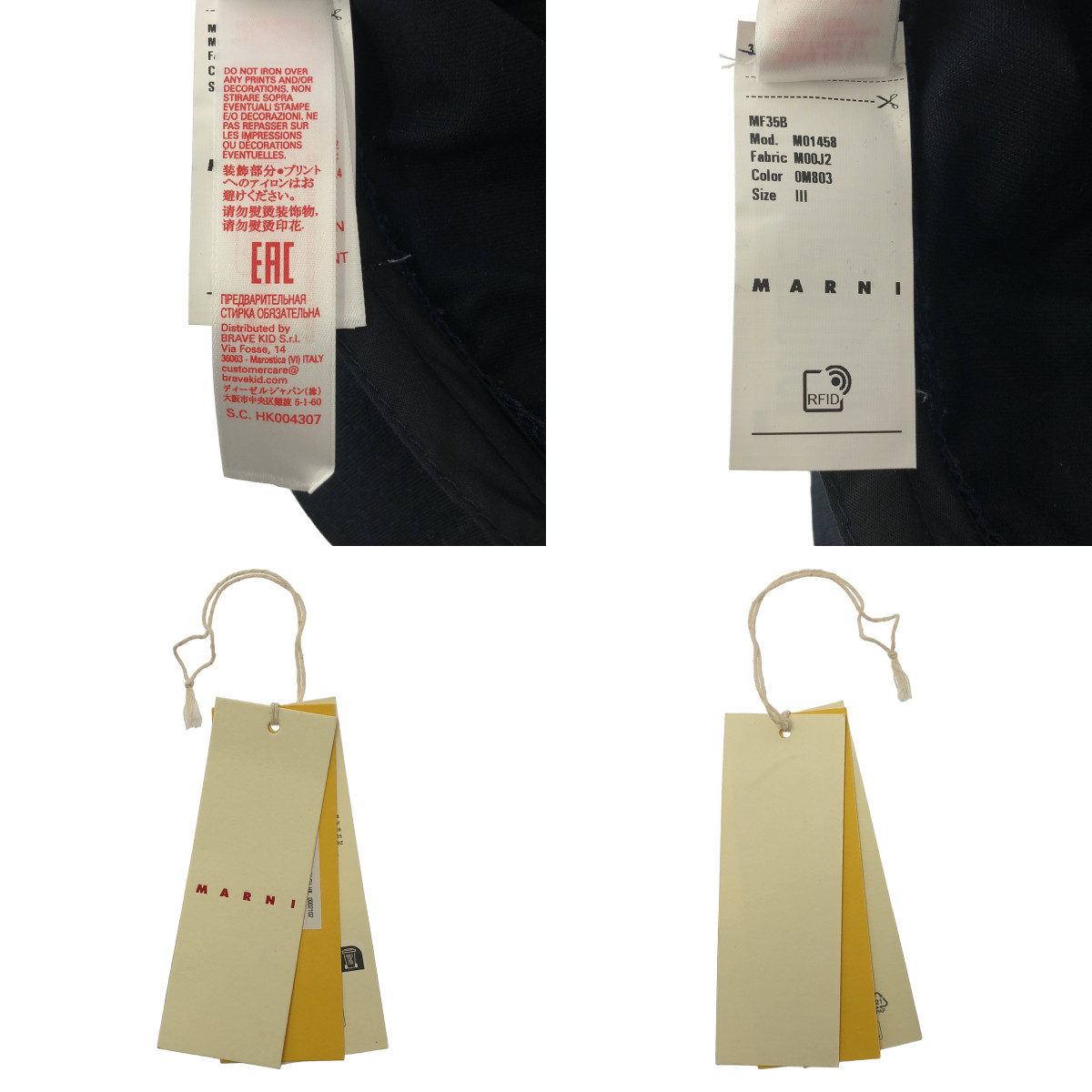 MARNI / マルニ エンブロイダリー ロゴ バケットハット 帽子