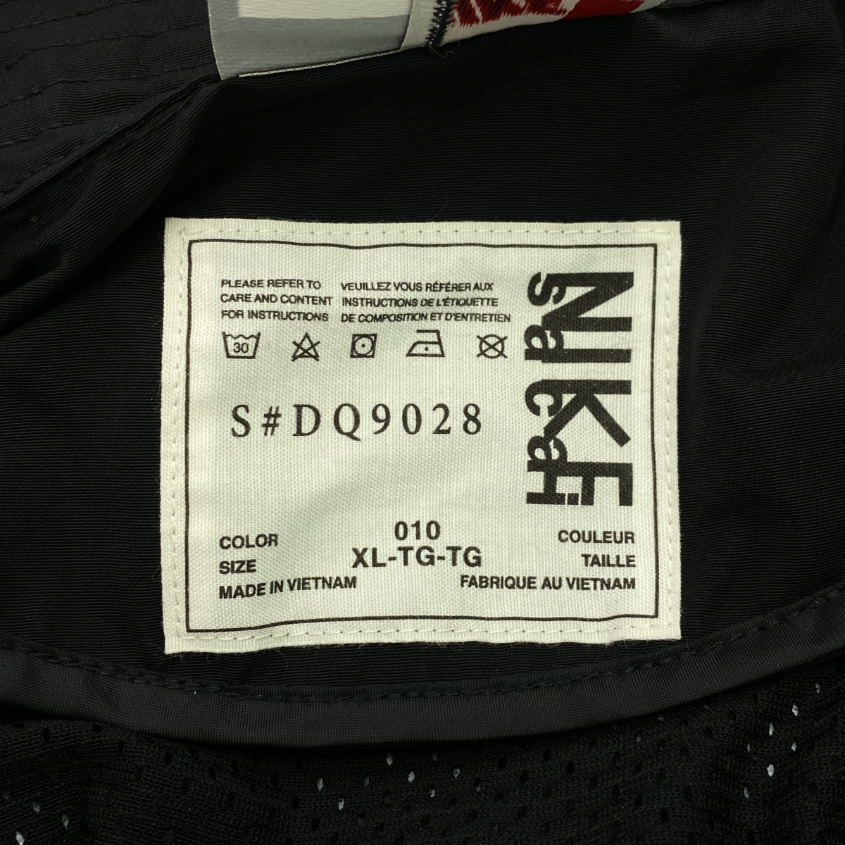 sacai / サカイ × NIKE / ナイキ NRG Trench Jacket / ロゴ トレンチ ジャケット