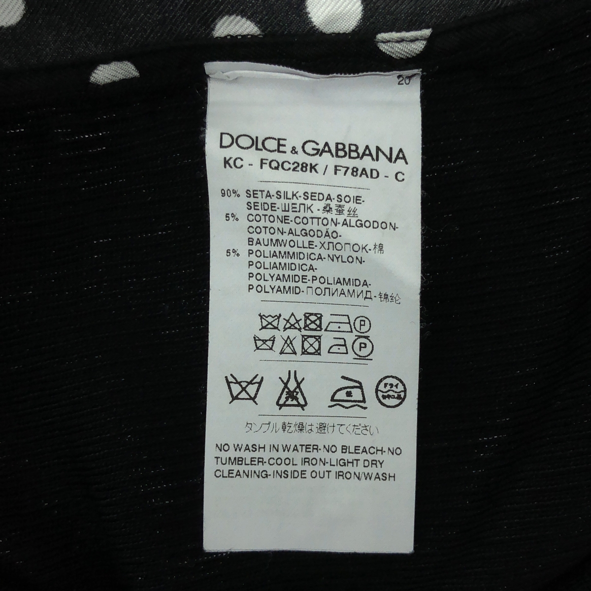 DOLCE＆GABBANA / ドルチェ＆ガッバーナドルガバ アンサンブル / シルク ドット レース切替 タンクトップ カーディガン