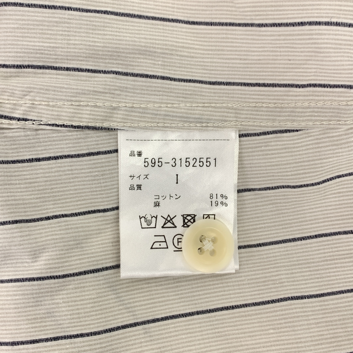 MHL. / エムエイチエルマーガレットハウエル COTTON RAMIE STRIPE ストライプ バンドカラーシャツ