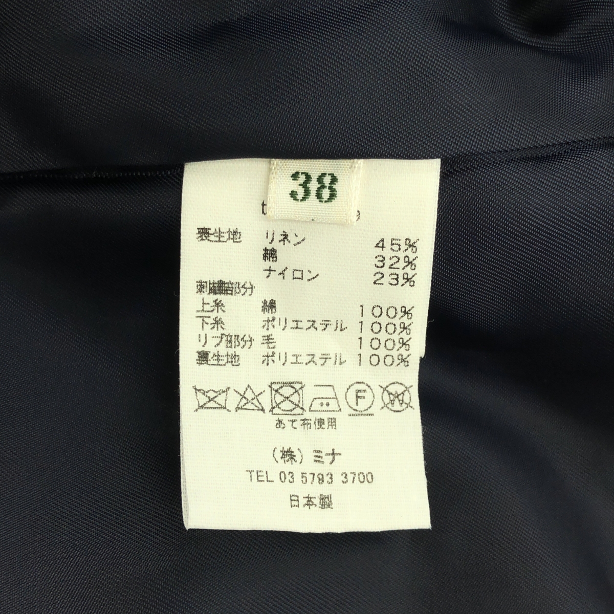 mina perhonen / ミナペルホネン tambourine / タンバリン エンブロイダリー ロゴジップ ブルゾン ジャケット / 総裏地