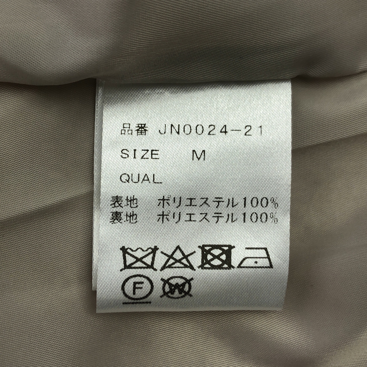 その他 ファー ベスト