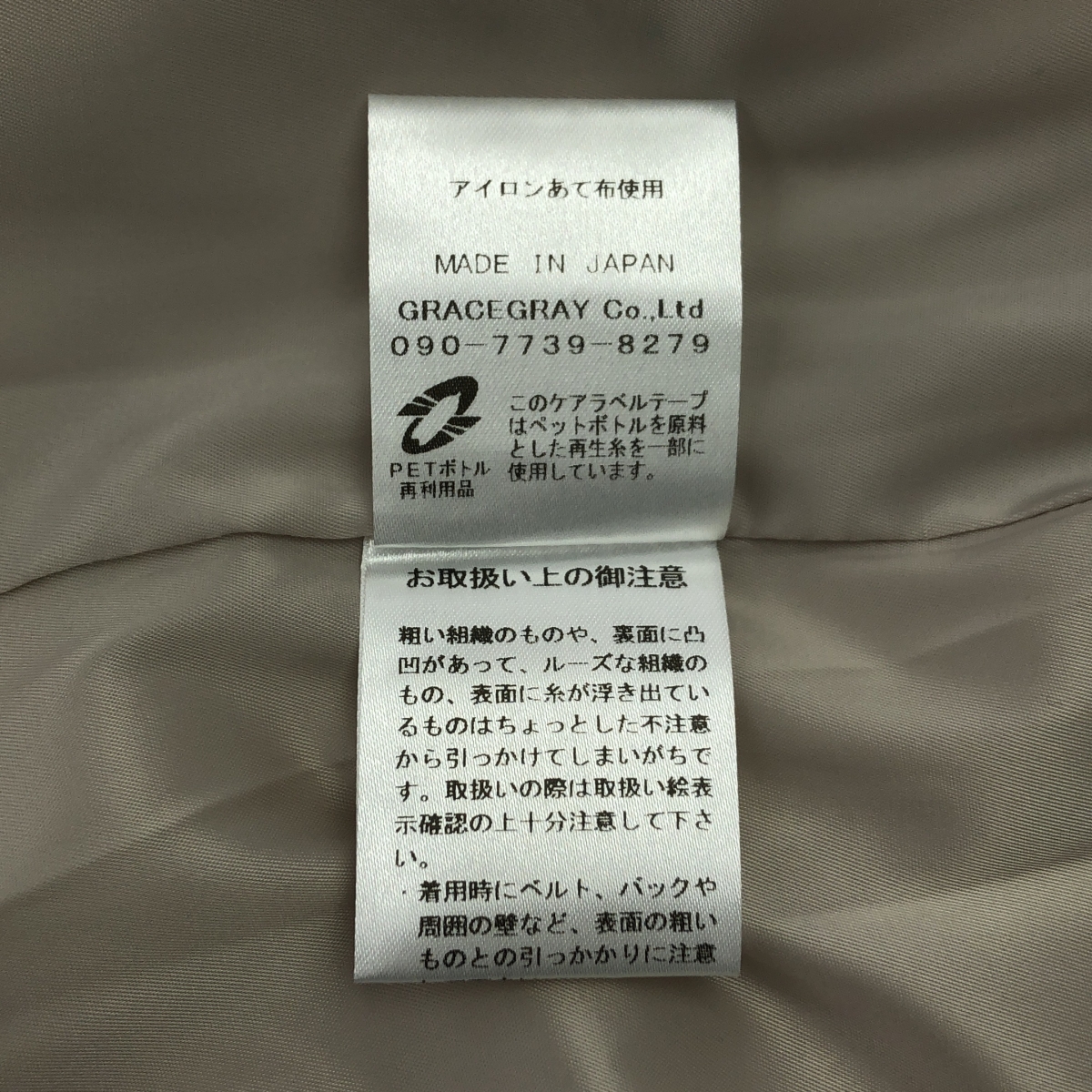 その他 ファー ベスト