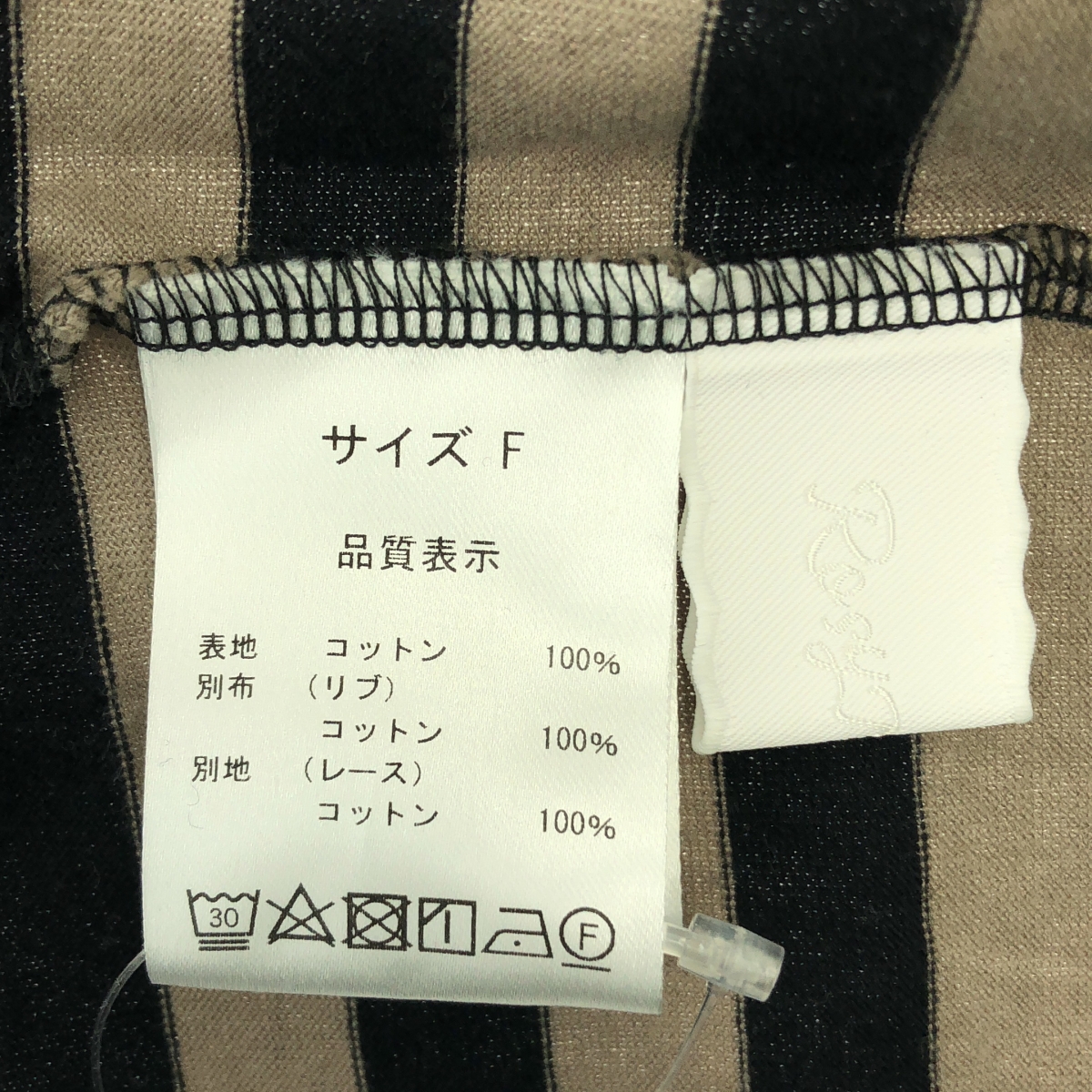 その他 ボーダー ロゴボタン フリル装飾ポケット ポロ カットソー