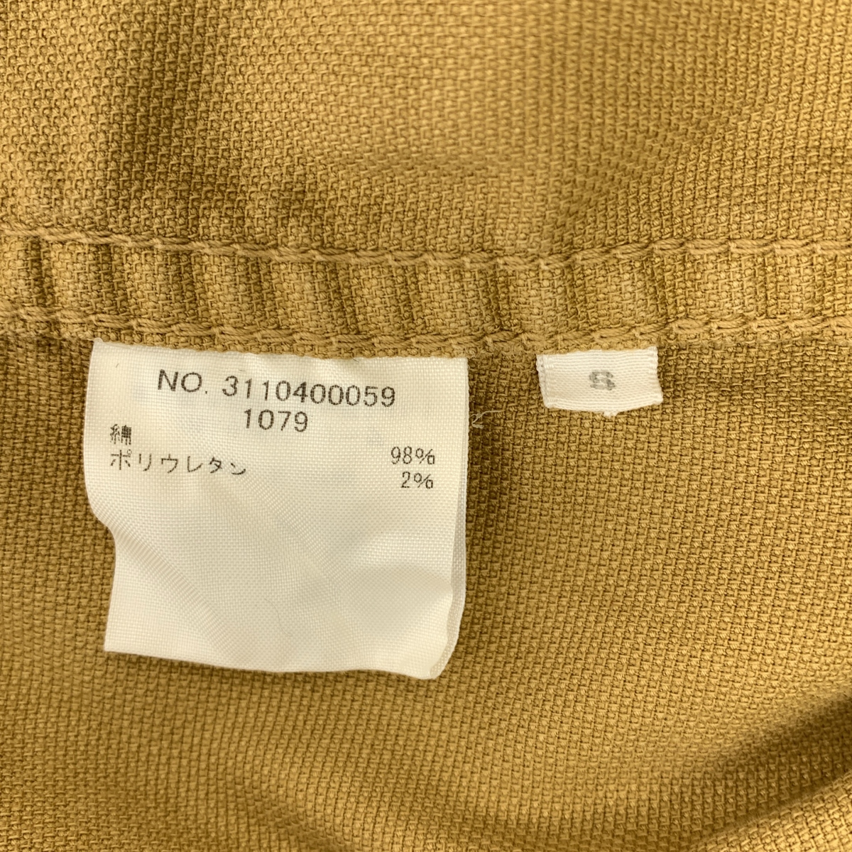 R.H.VINTAGE / ロンハーマンヴィンテージ Gunner Coverall  / ガンナー カバーオール ジャケット