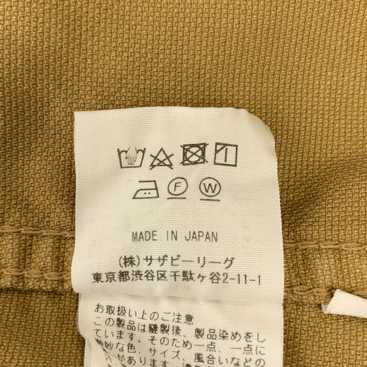 R.H.VINTAGE / ロンハーマンヴィンテージ Gunner Coverall  / ガンナー カバーオール ジャケット