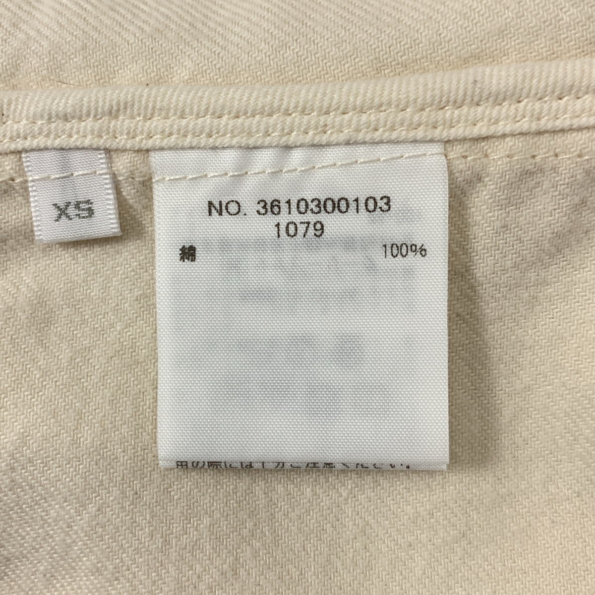 R.H.VINTAGE / ロンハーマンヴィンテージ コットン フランネル オーバーオール ツナギ