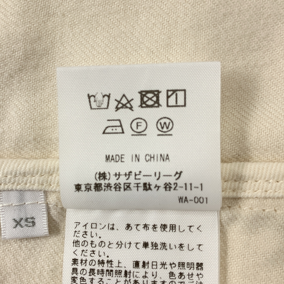 R.H.VINTAGE / ロンハーマンヴィンテージ コットン フランネル オーバーオール ツナギ