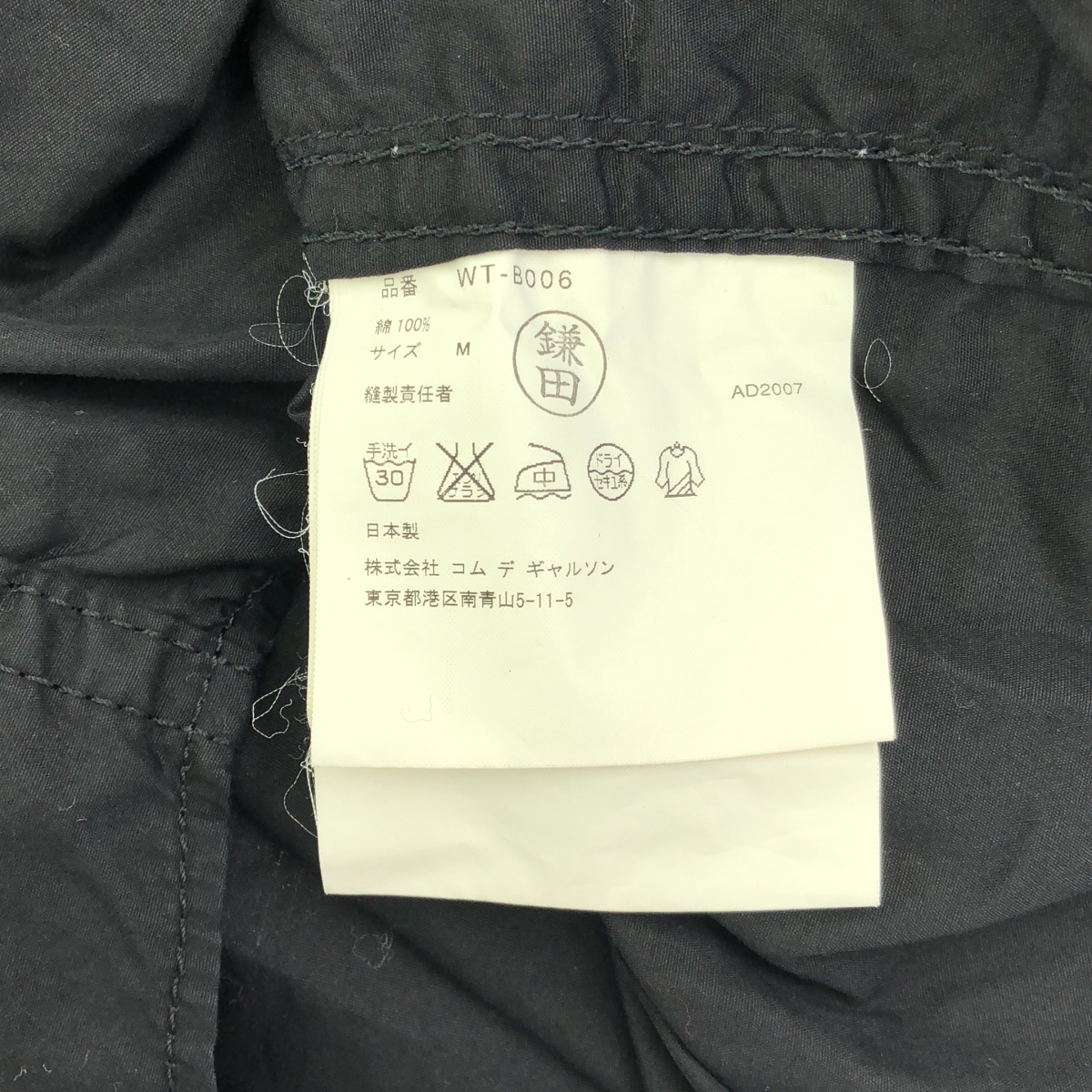 JUNYAWATANABE COMMEdesGARCONS MAN / ジュンヤワタナベマン 4ジップ ポケット レギュラーカラーシャツ