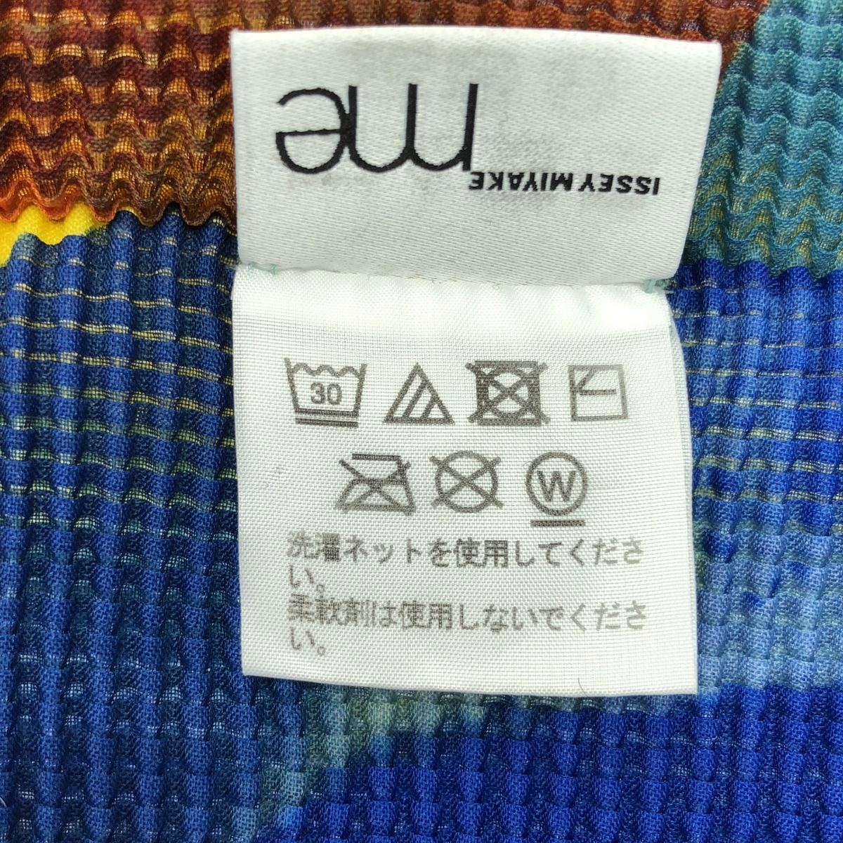me ISSEY MIYAKE / ミーイッセイミヤケ Design Print Pleated プリント プリーツ ハイネック カットソー