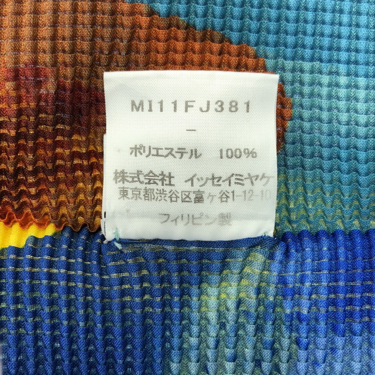 me ISSEY MIYAKE / ミーイッセイミヤケ Design Print Pleated プリント プリーツ ハイネック カットソー