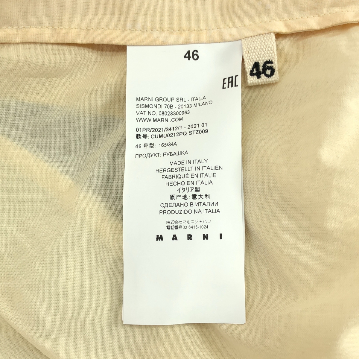 MARNI / マルニ コットン フローラルプリント シャツ