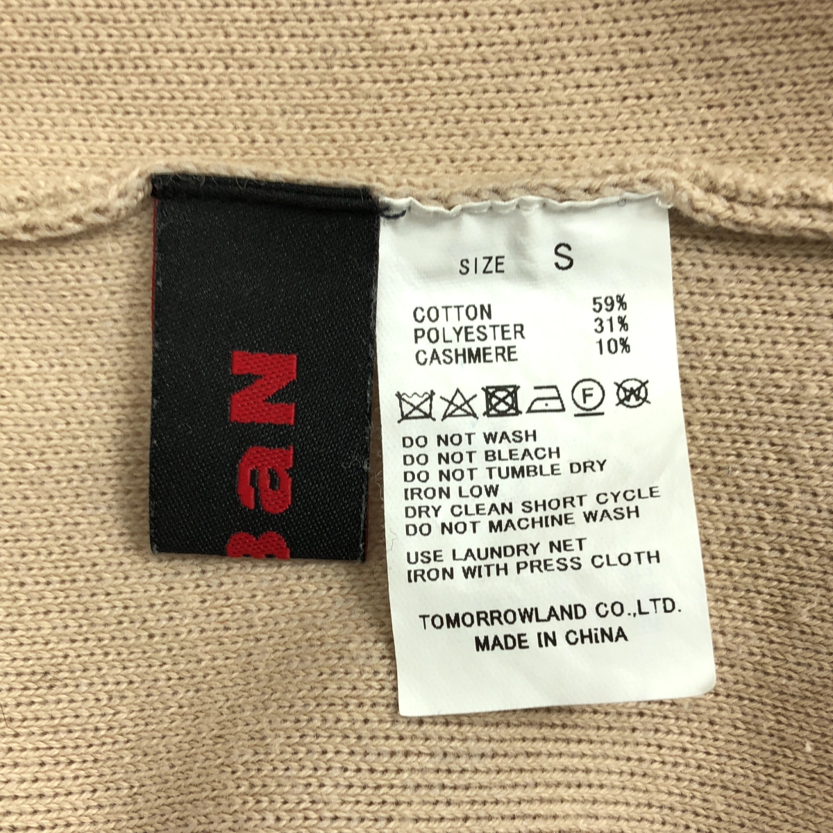 CABaN / キャバン コットン カシミヤ タートルネックニット