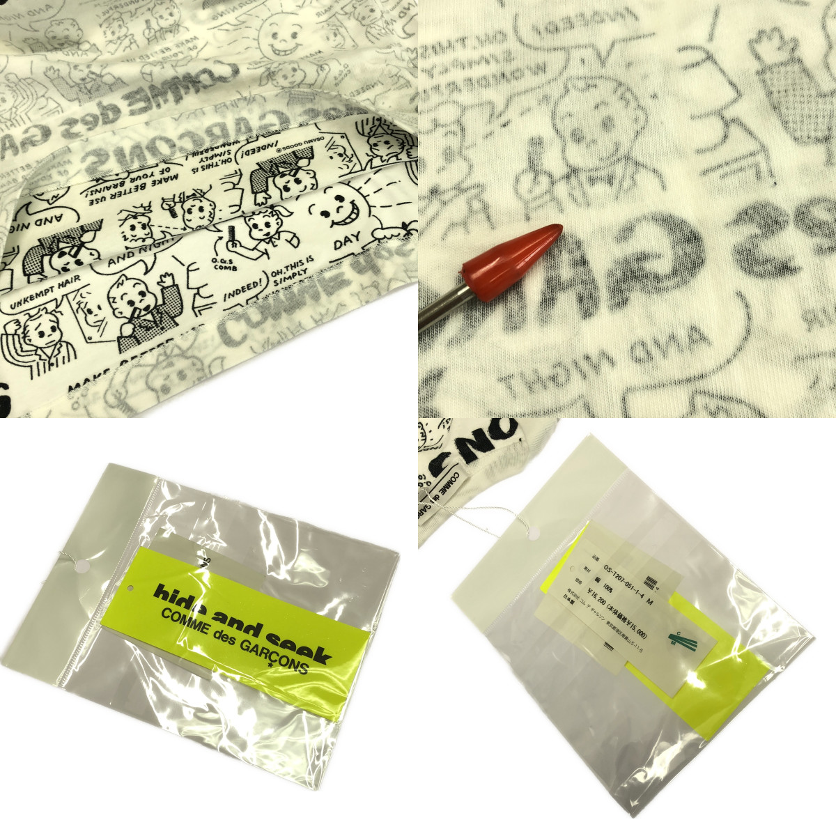 COMME des GARCONS / コムデギャルソン OSAMU GOODS オサムグッズ プリント ロング Tシャツ