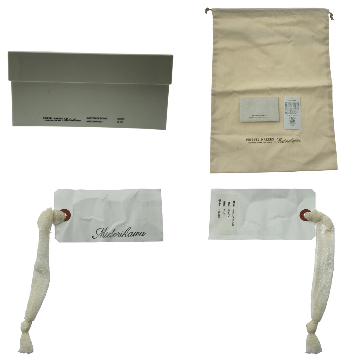 Midorikawa / ミドリカワ × PHIGVEL フィグベルコラボ AVIATOR ZIP BOOTS レザー アビエイター ジップ ブーツ