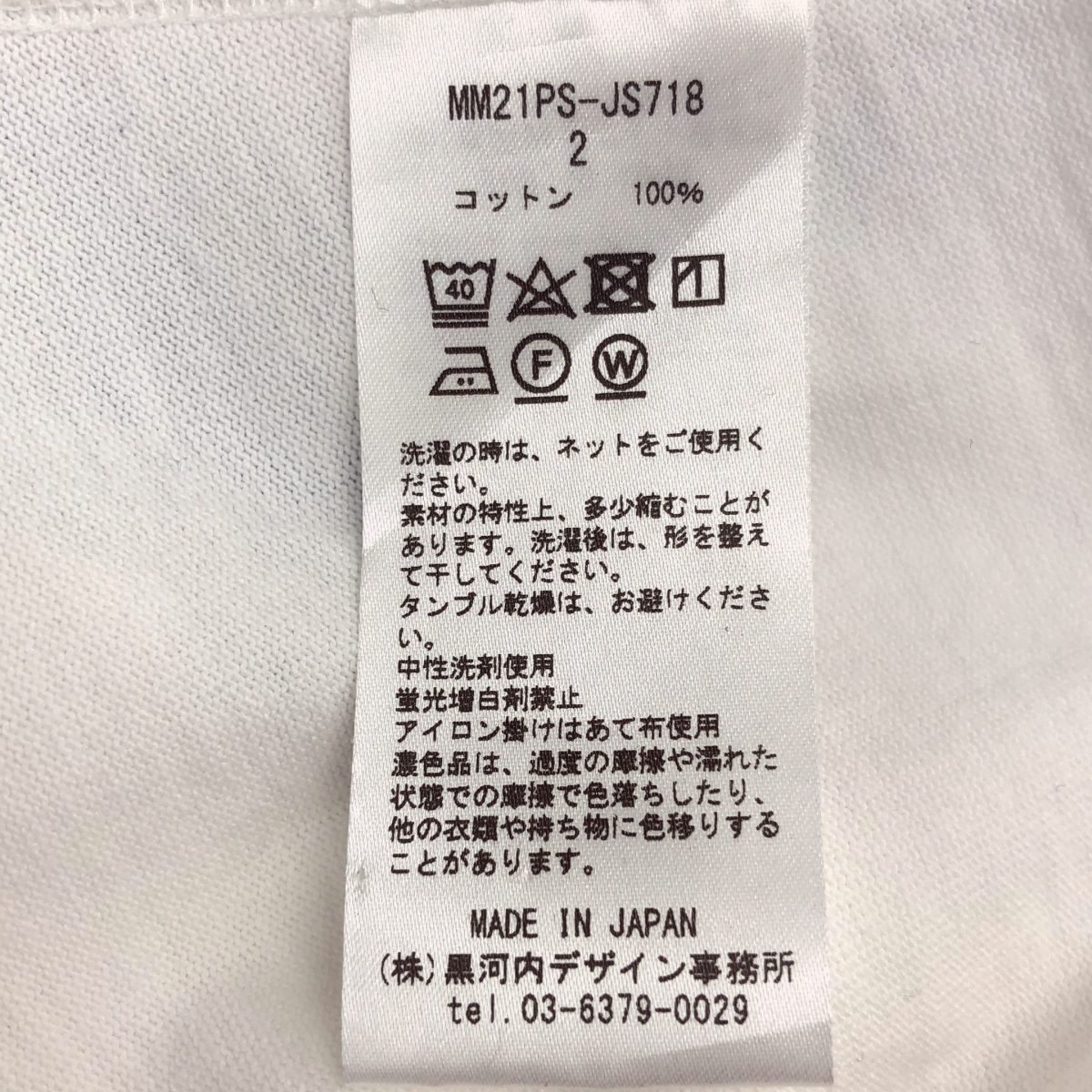 Mame Kurogouchi / マメクロゴウチ Classic Cotton Dress クラッシュ コットン ドレス ワンピース