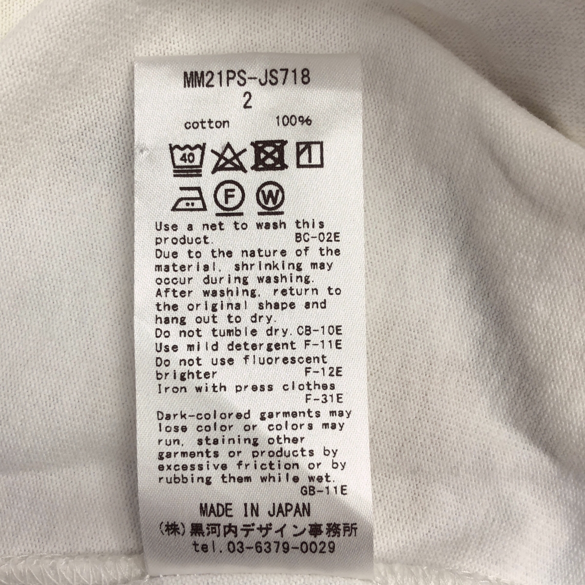 Mame Kurogouchi / マメクロゴウチ Classic Cotton Dress クラッシュ コットン ドレス ワンピース