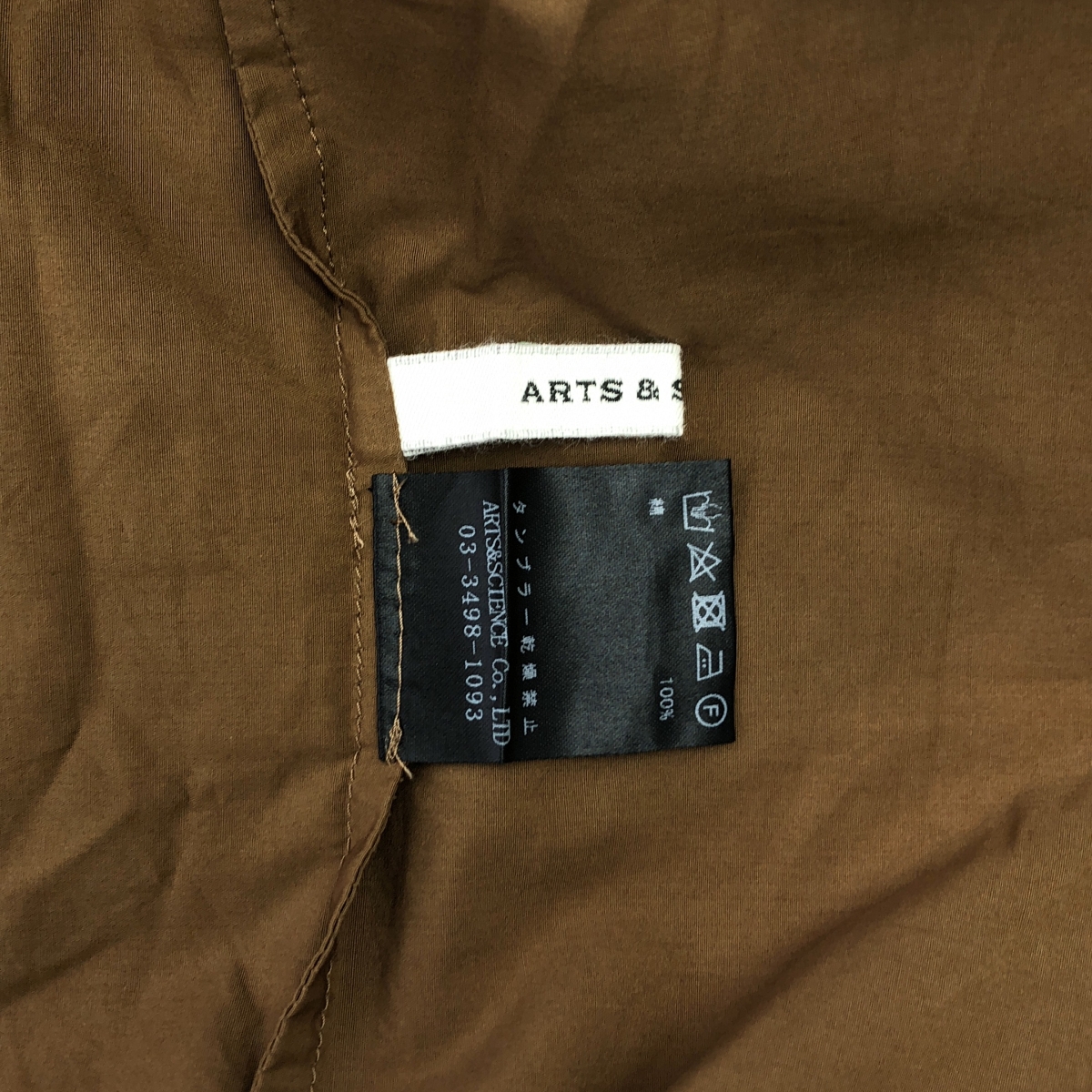 ARTS&SCIENCE / アーツアンドサイエンス ポケット付き ボリューム ドレス ワンピース