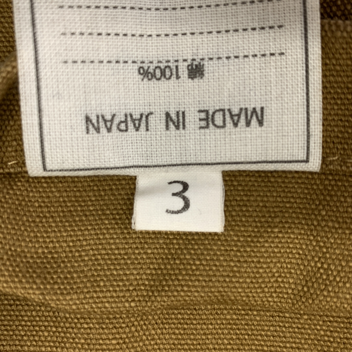 45r / フォーティファイブアール ダック ワーク ベスト