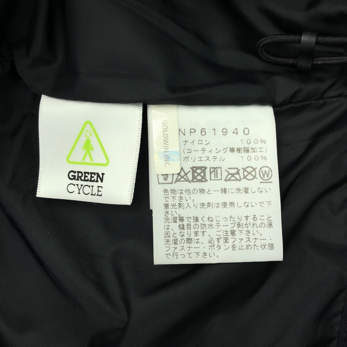 THE NORTH FACE / ザノースフェイス SCOOP JACKET スクープジャケット ナイロン マウンテンパーカー