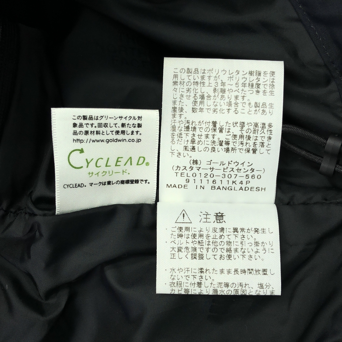 THE NORTH FACE / ザノースフェイス SCOOP JACKET スクープジャケット ナイロン マウンテンパーカー