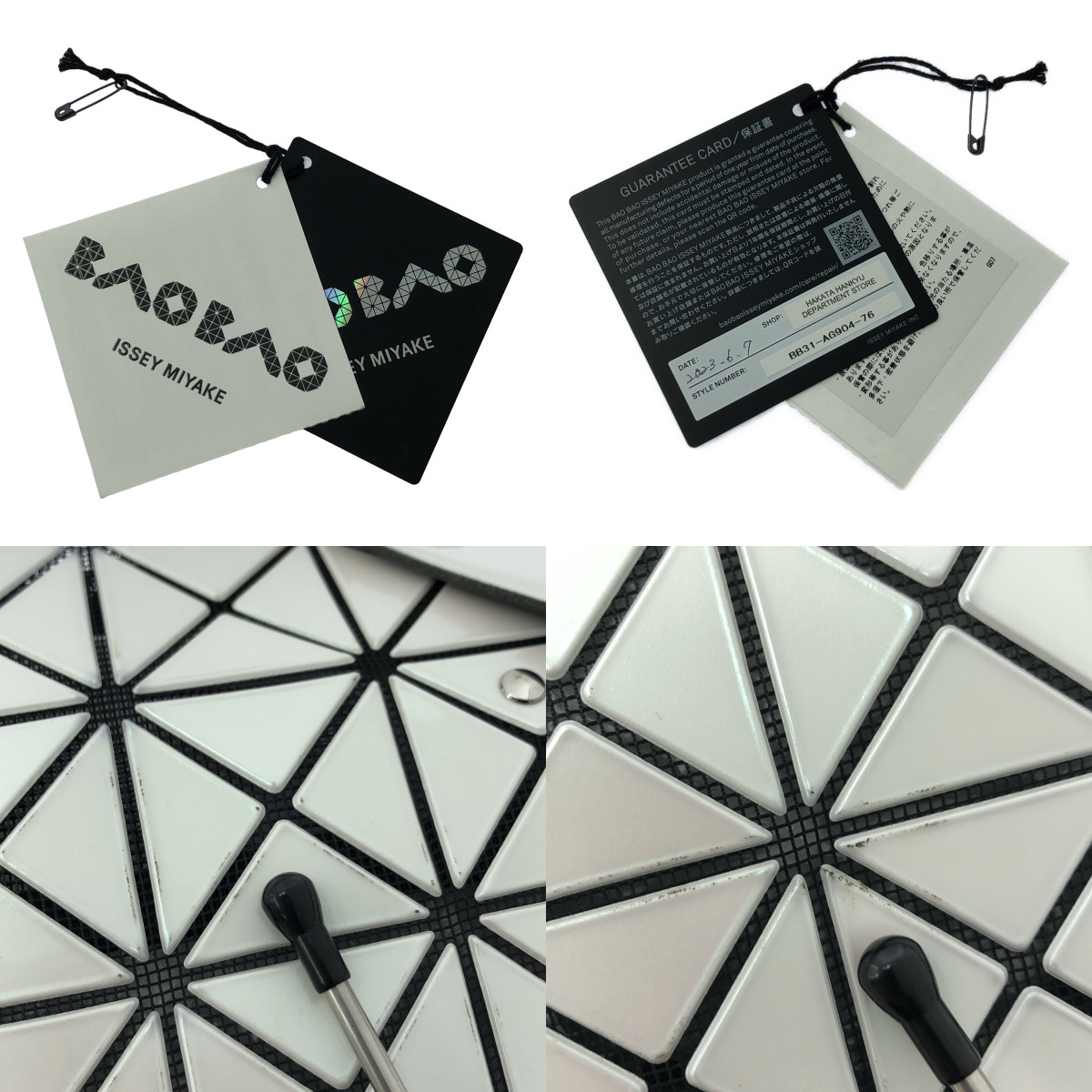 BAO BAO ISSEY MIYAKE / バオバオイッセイミヤケ PRISM プリズム スモール トートバッグ